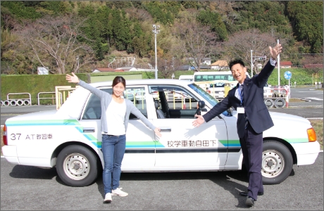 下田自動車学校のおすすめポイント